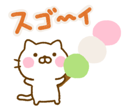 Cat Full of love Northern Europe sticker #15029723