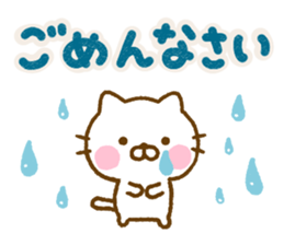 Cat Full of love Northern Europe sticker #15029725