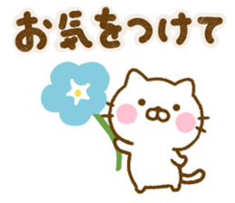 Cat Full of love Northern Europe sticker #15029726