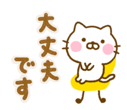 Cat Full of love Northern Europe sticker #15029727