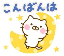 Cat Full of love Northern Europe sticker #15029728