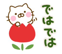 Cat Full of love Northern Europe sticker #15029730