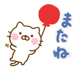 Cat Full of love Northern Europe sticker #15029731