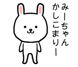 Miichan rabbit sticker #15029933