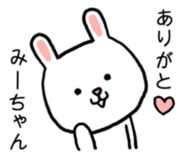 Miichan rabbit sticker #15029936
