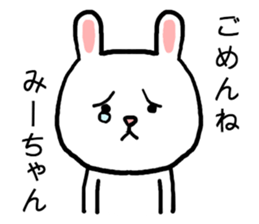 Miichan rabbit sticker #15029937