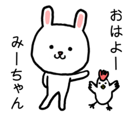 Miichan rabbit sticker #15029938