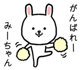 Miichan rabbit sticker #15029940