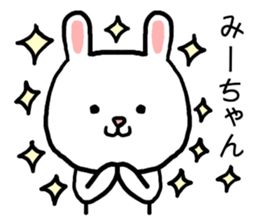 Miichan rabbit sticker #15029942