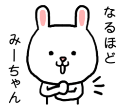 Miichan rabbit sticker #15029945