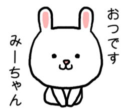 Miichan rabbit sticker #15029946