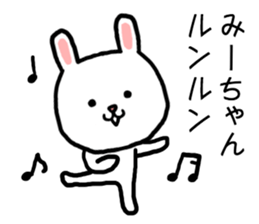Miichan rabbit sticker #15029947