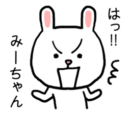 Miichan rabbit sticker #15029948