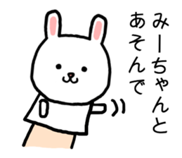 Miichan rabbit sticker #15029951