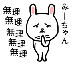 Miichan rabbit sticker #15029952