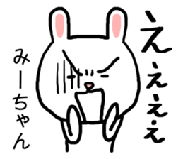 Miichan rabbit sticker #15029953