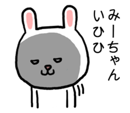 Miichan rabbit sticker #15029954