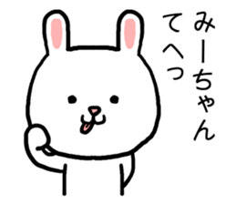 Miichan rabbit sticker #15029955