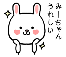 Miichan rabbit sticker #15029956