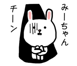 Miichan rabbit sticker #15029958