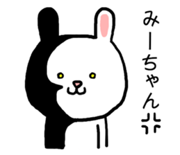Miichan rabbit sticker #15029960