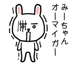 Miichan rabbit sticker #15029963