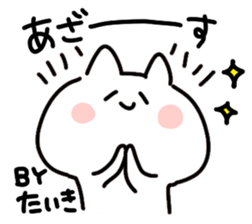 I am taiki sticker #15029987