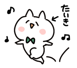 I am taiki sticker #15029988