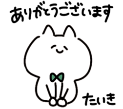 I am taiki sticker #15029989