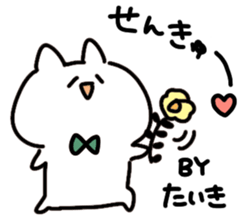 I am taiki sticker #15029990