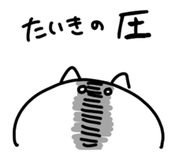 I am taiki sticker #15029996