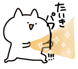 I am taiki sticker #15029998