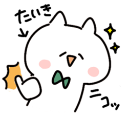 I am taiki sticker #15030001