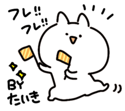 I am taiki sticker #15030002