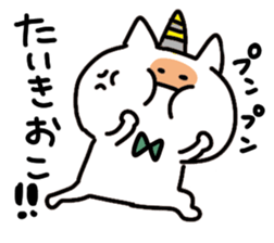 I am taiki sticker #15030004