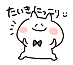 I am taiki sticker #15030008