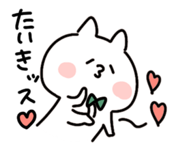 I am taiki sticker #15030009