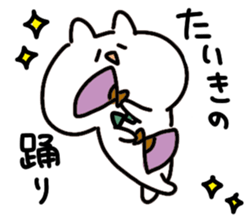 I am taiki sticker #15030010