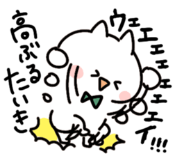 I am taiki sticker #15030012