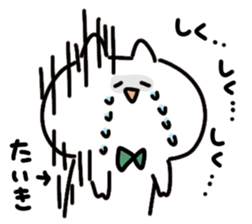 I am taiki sticker #15030014