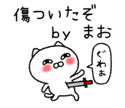 Maochan neko sticker sticker #15030150