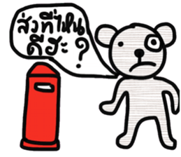 Bear, Namjaidee ( Online shop) sticker #15030253