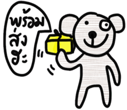 Bear, Namjaidee ( Online shop) sticker #15030255