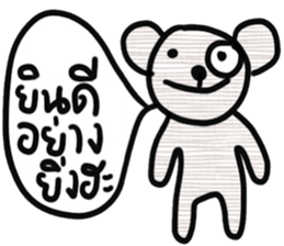 Bear, Namjaidee ( Online shop) sticker #15030257