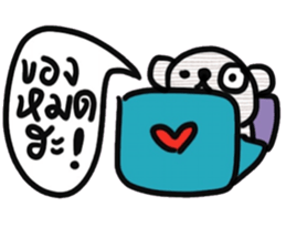 Bear, Namjaidee ( Online shop) sticker #15030258