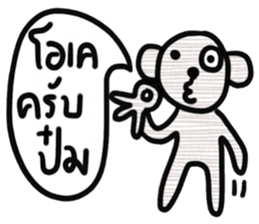 Bear, Namjaidee ( Online shop) sticker #15030259