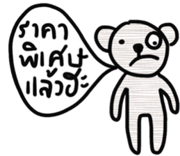 Bear, Namjaidee ( Online shop) sticker #15030261