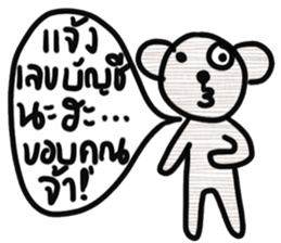 Bear, Namjaidee ( Online shop) sticker #15030264