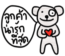 Bear, Namjaidee ( Online shop) sticker #15030266