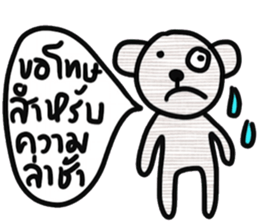 Bear, Namjaidee ( Online shop) sticker #15030270
